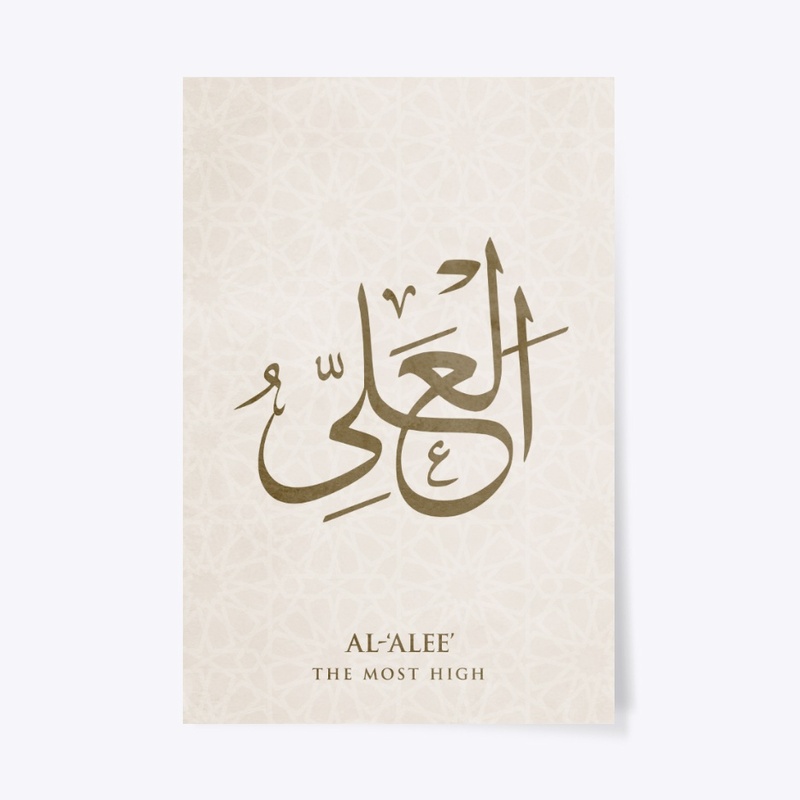 AL-‘ALEE :  THE MOST HIGH