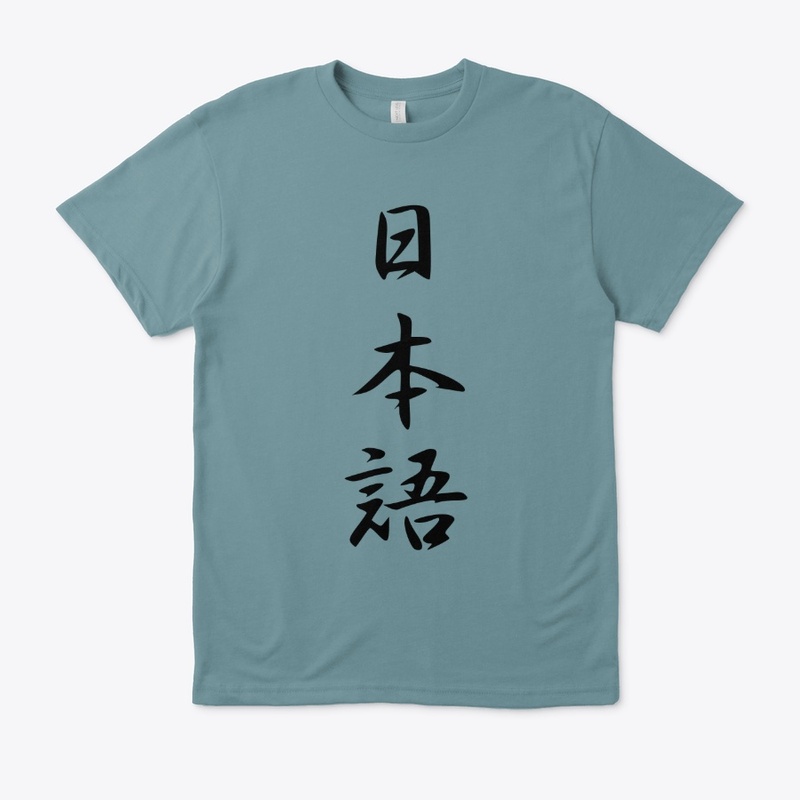 japan t-shirt