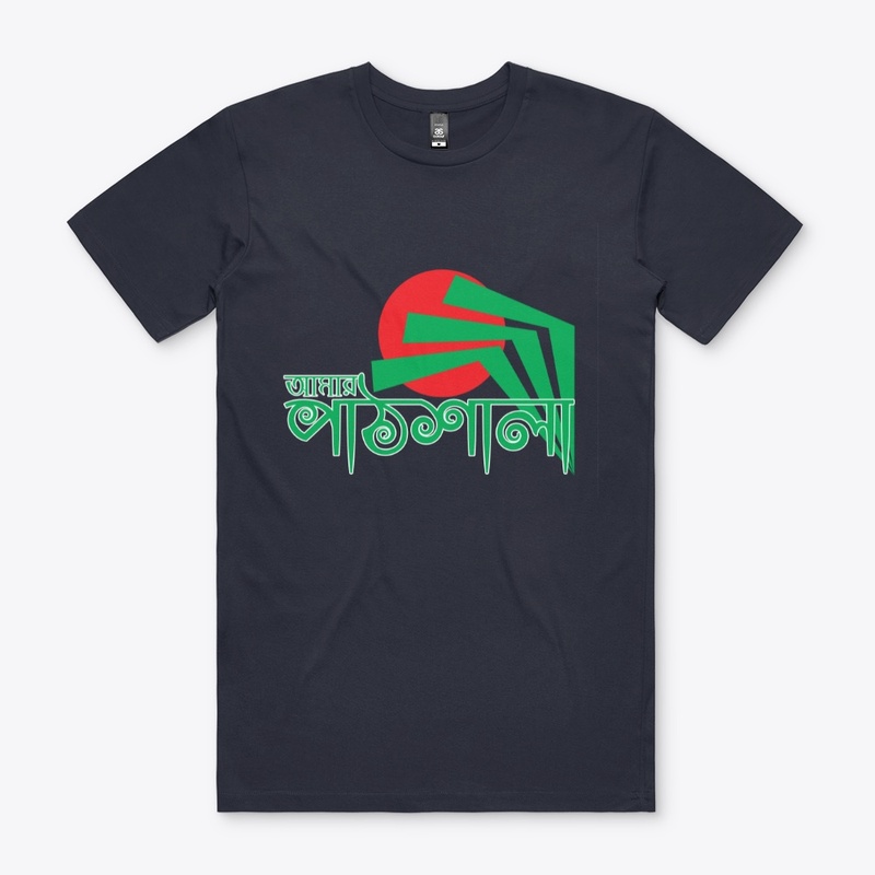Amae pathsala  name T-shirt design
