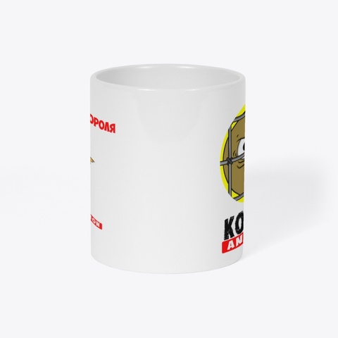 Lion Coffee Mug White Kaos Right