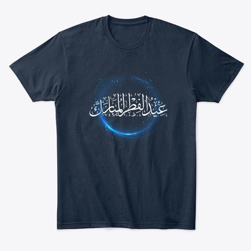 Eid ul Fitar (Muslim) T shirt
