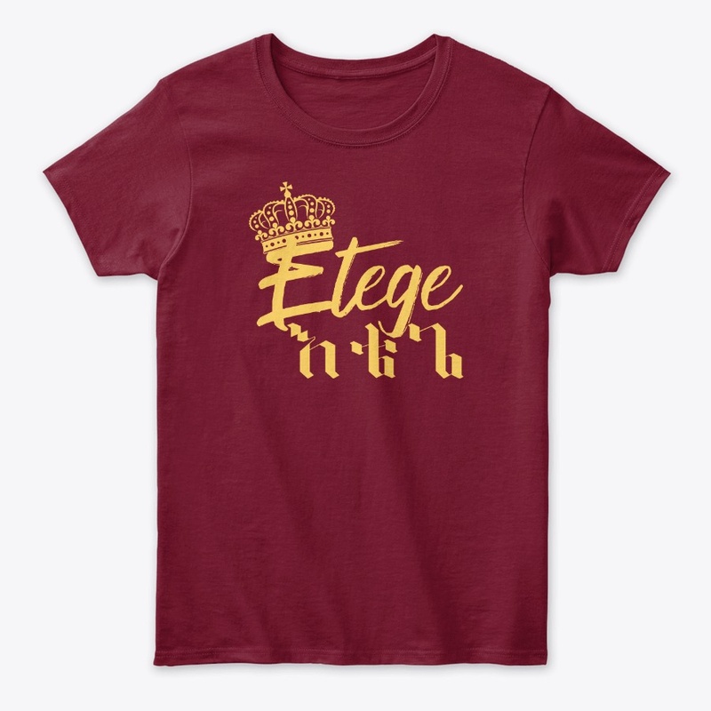 Etege / እቴጌ