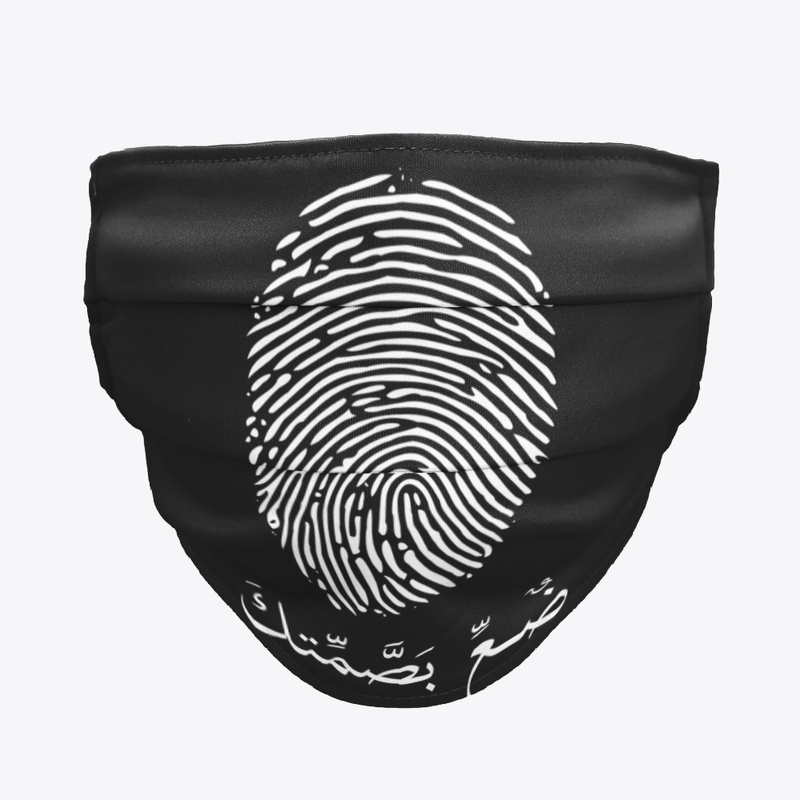 put your fingerprint