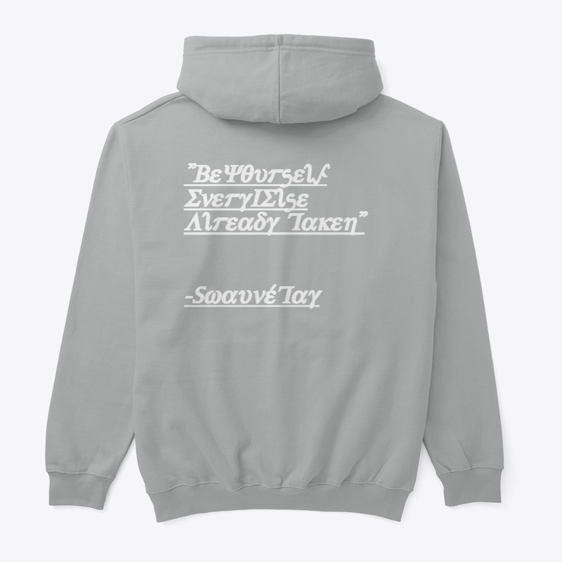 NEVER AMOUNT 2 ZERO Hoodie