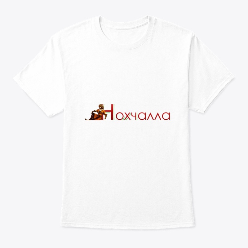 Nohchalla