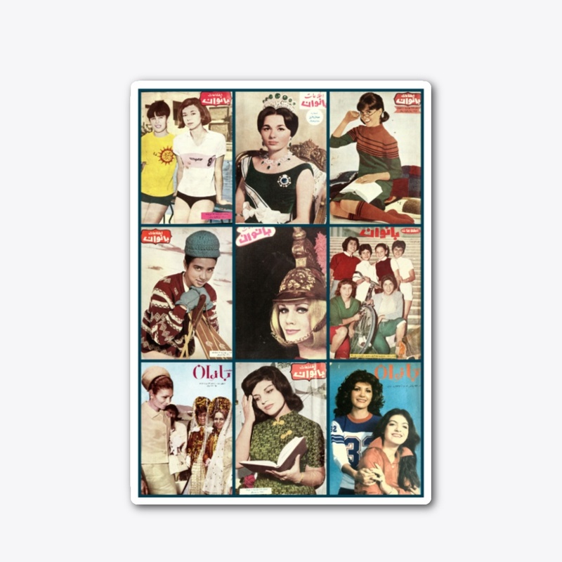 From the Pages of History: Iranian Women