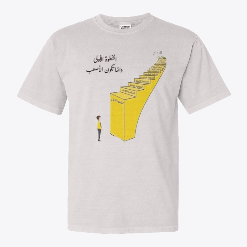 Step t-shirt 
