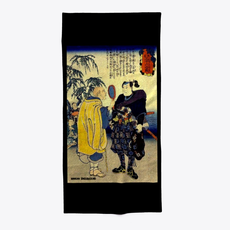 Miyamoto Musashi II