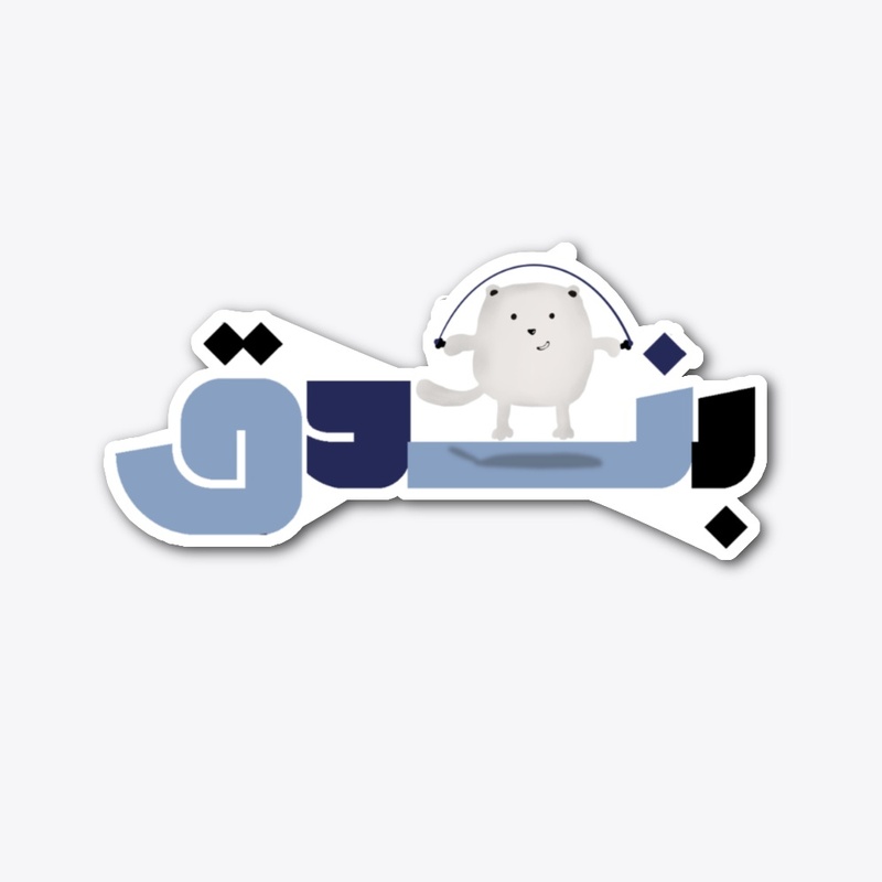 Bundq
