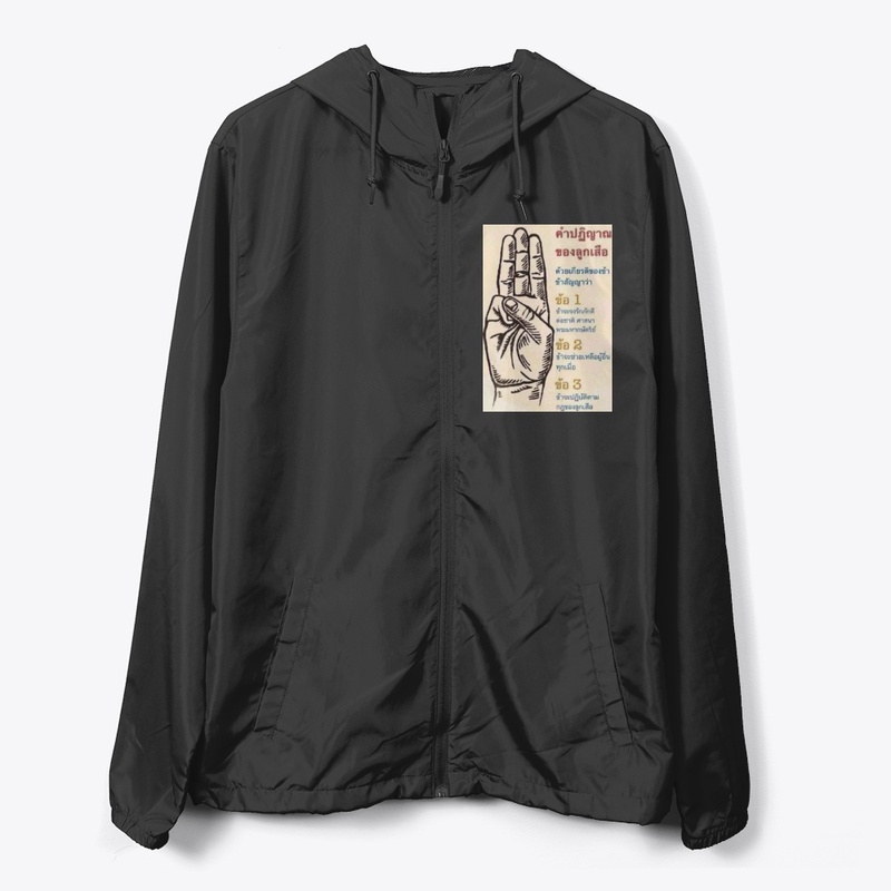 auishop