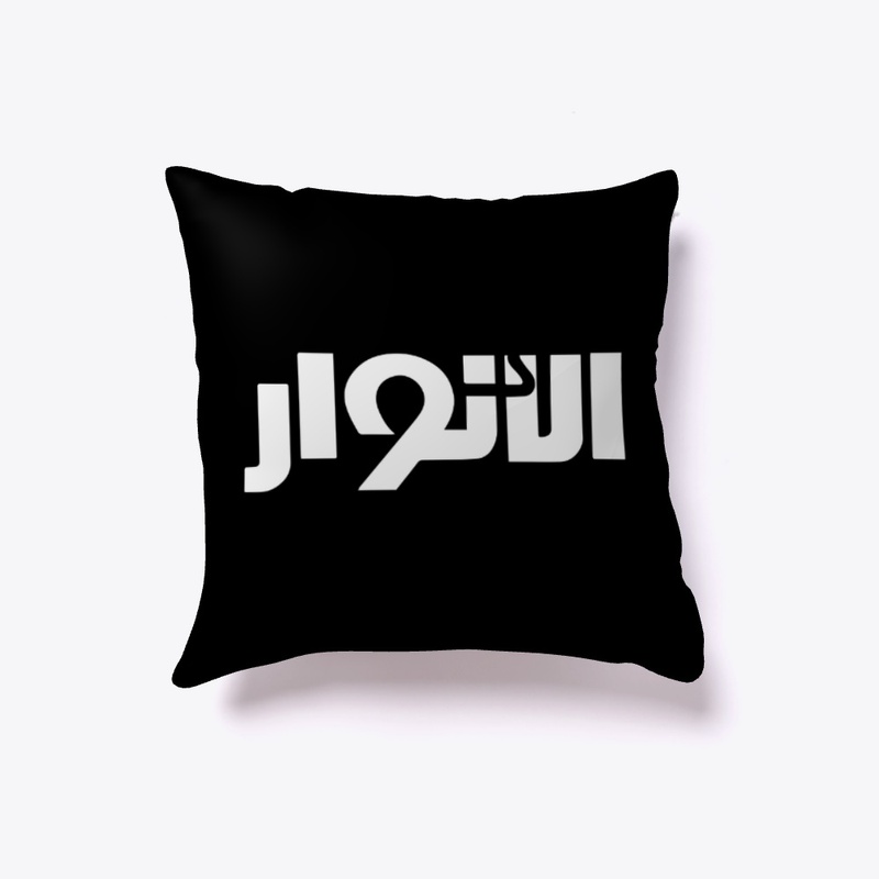 الانوار 