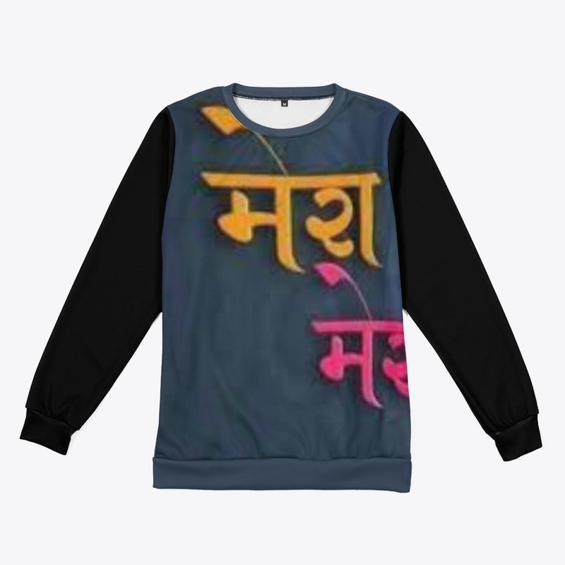 mera sarveshwar mera shyam