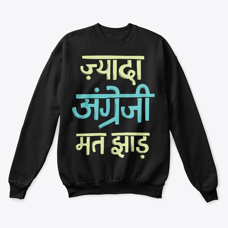 FUNNY HINDI QUOTE TSHIRT
