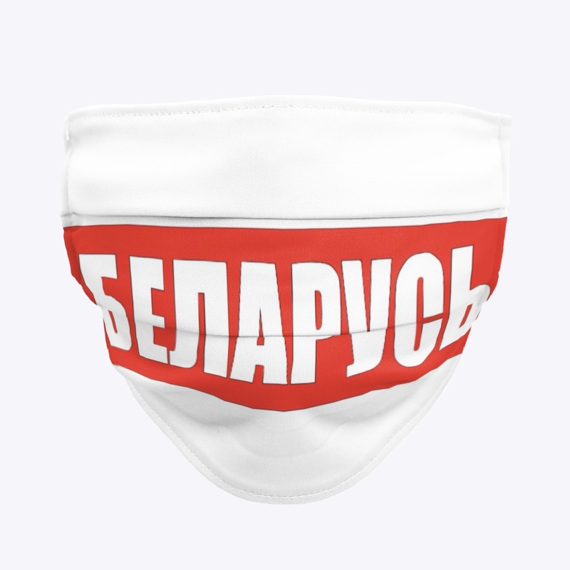 Belarus - Беларусь