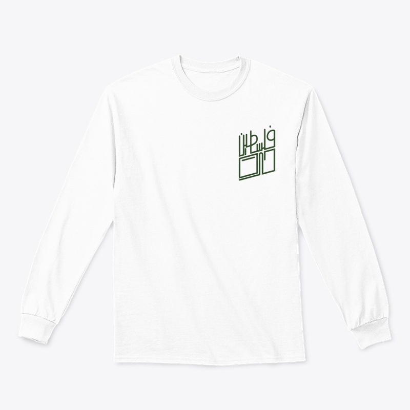 Free Palestine - Green