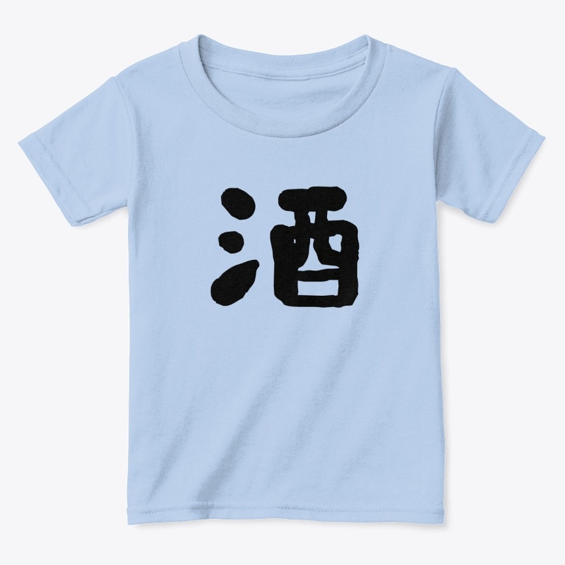 SAKE Dynamic Kanji
