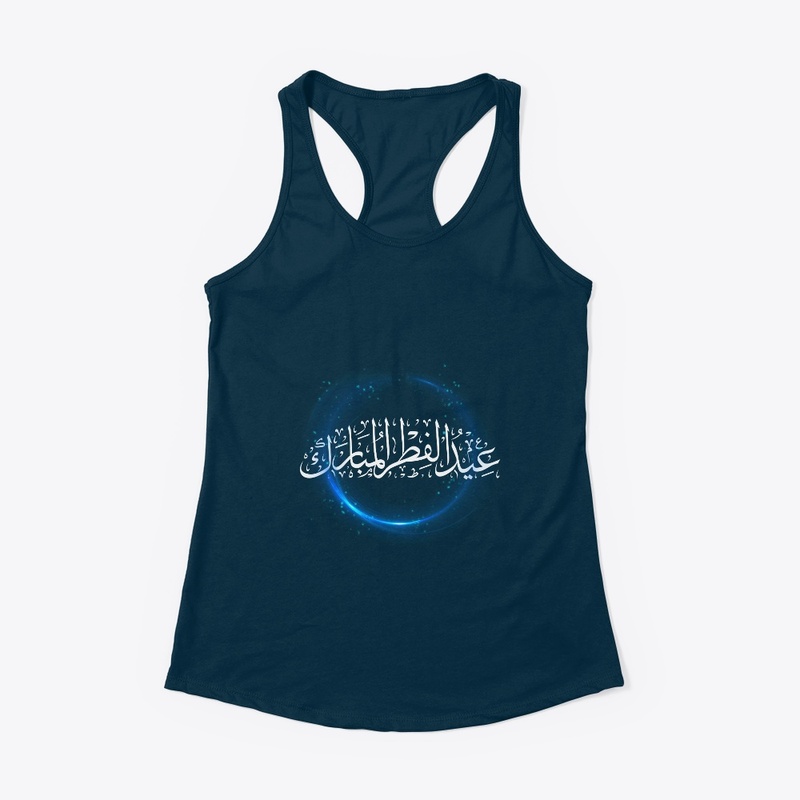 Eid ul Fitar (Muslim) T shirt