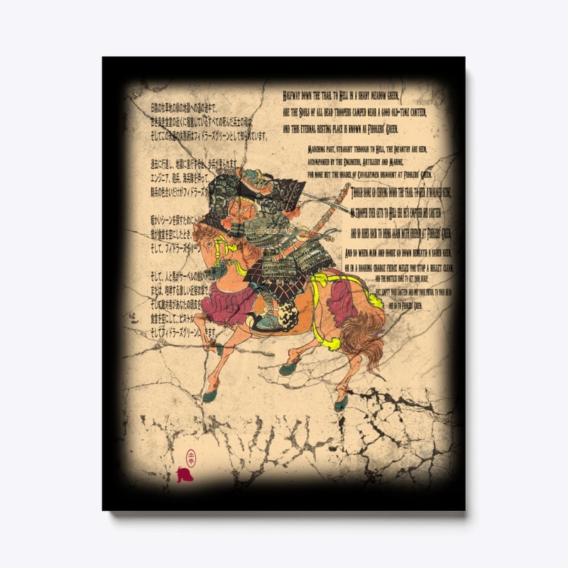 Fiddlers Green Samurai