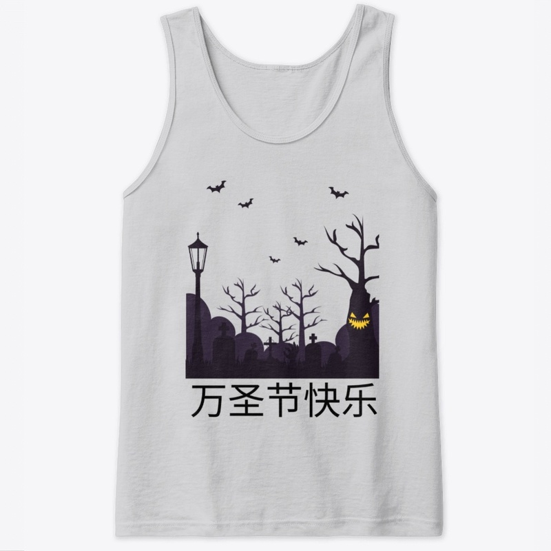 HAPPY HALLOWEEN