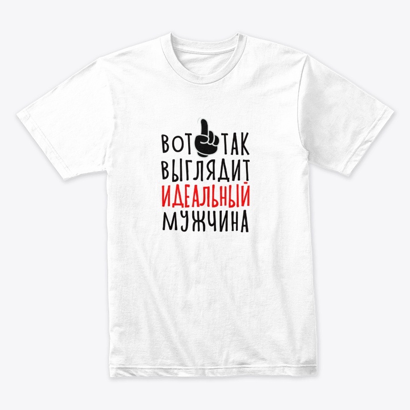 Вот так выглядит идеальный мужчина