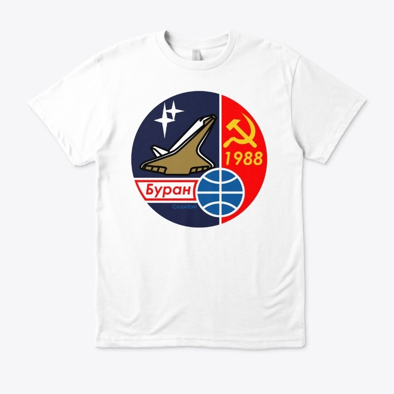 Soviet space program "BURAN"