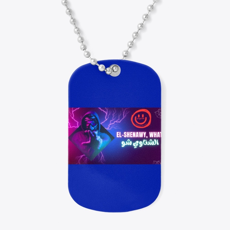 الكلب الكيوت