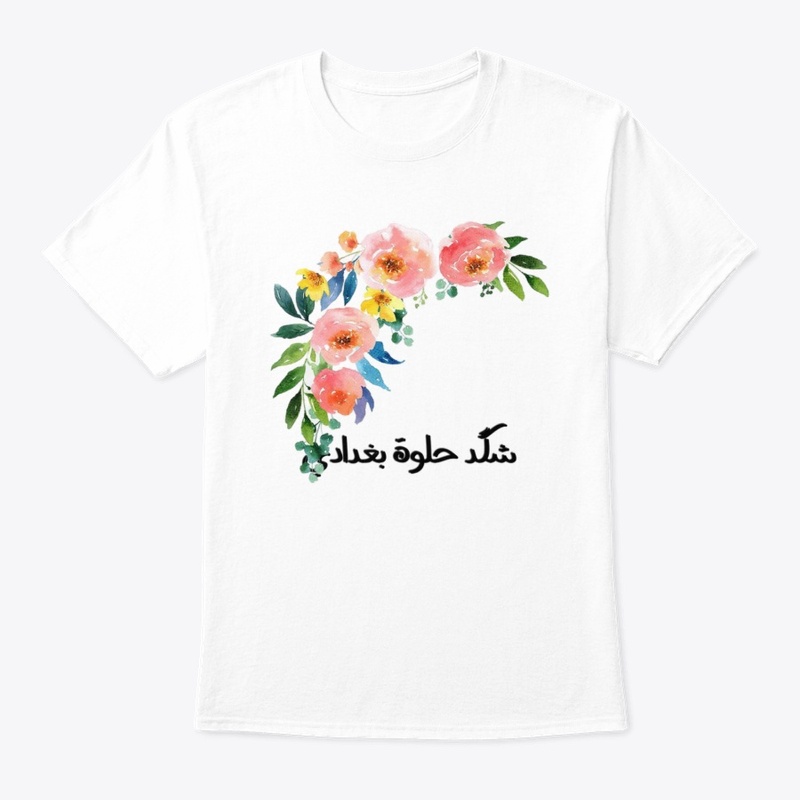 how besutiful my Baghdad is tee 