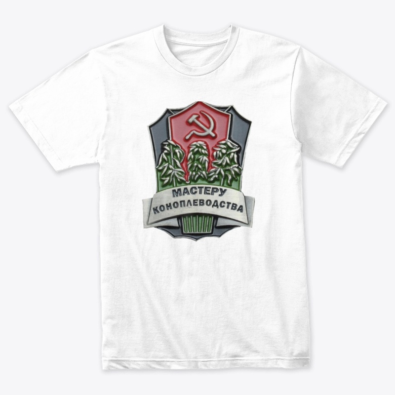 Soviet Hemp Master Badge
