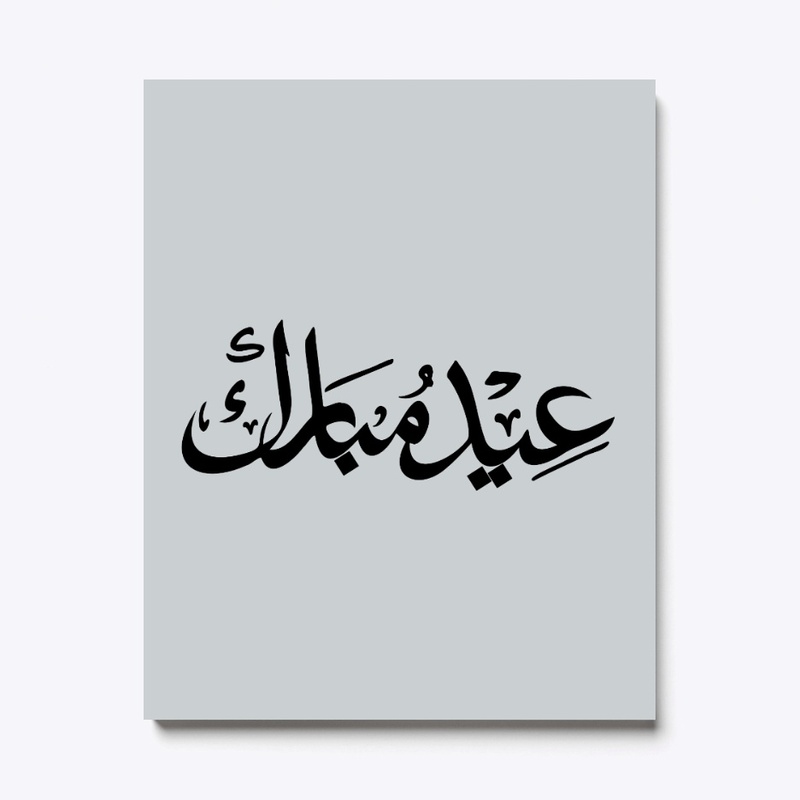 Arabic phrases