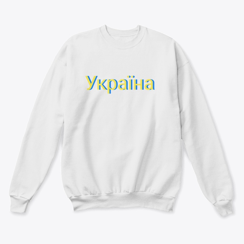 Colors - Україна (Ukraine)