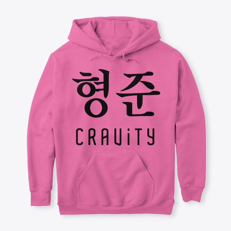 KPOP Cravity - Hyeongjun Is My Cravity