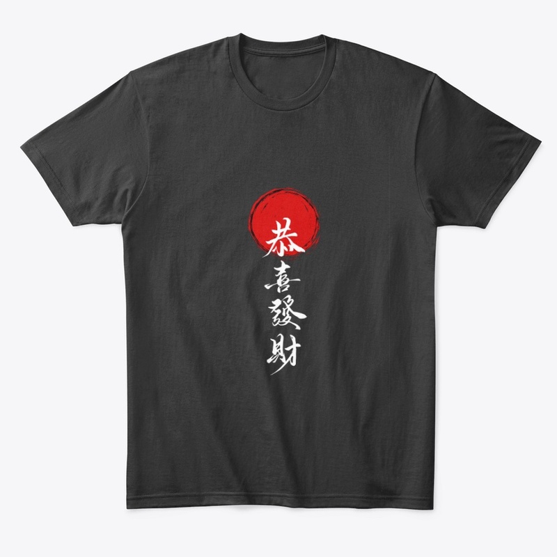 Cool chinese quotes 