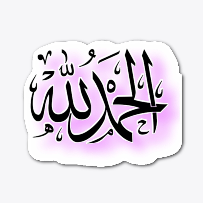 Alhamdulillah