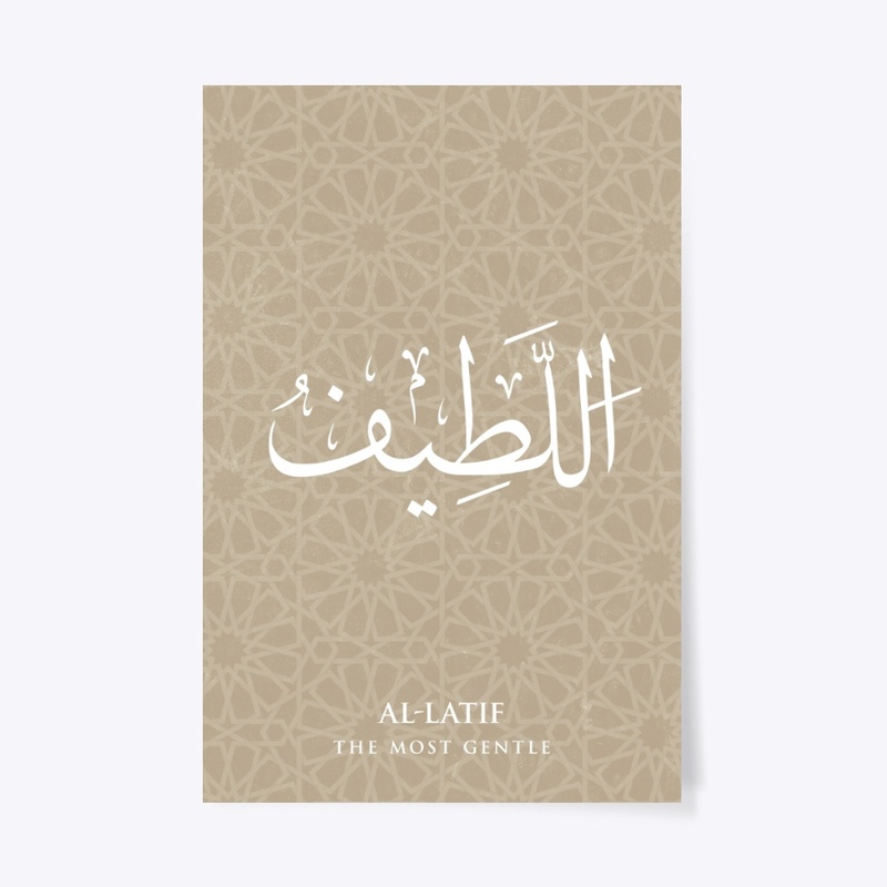 Al-Latif: The Most Gentle.