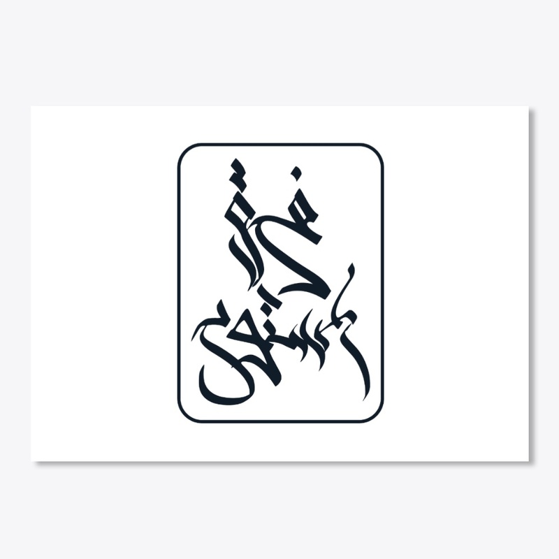 Far2 Sticker