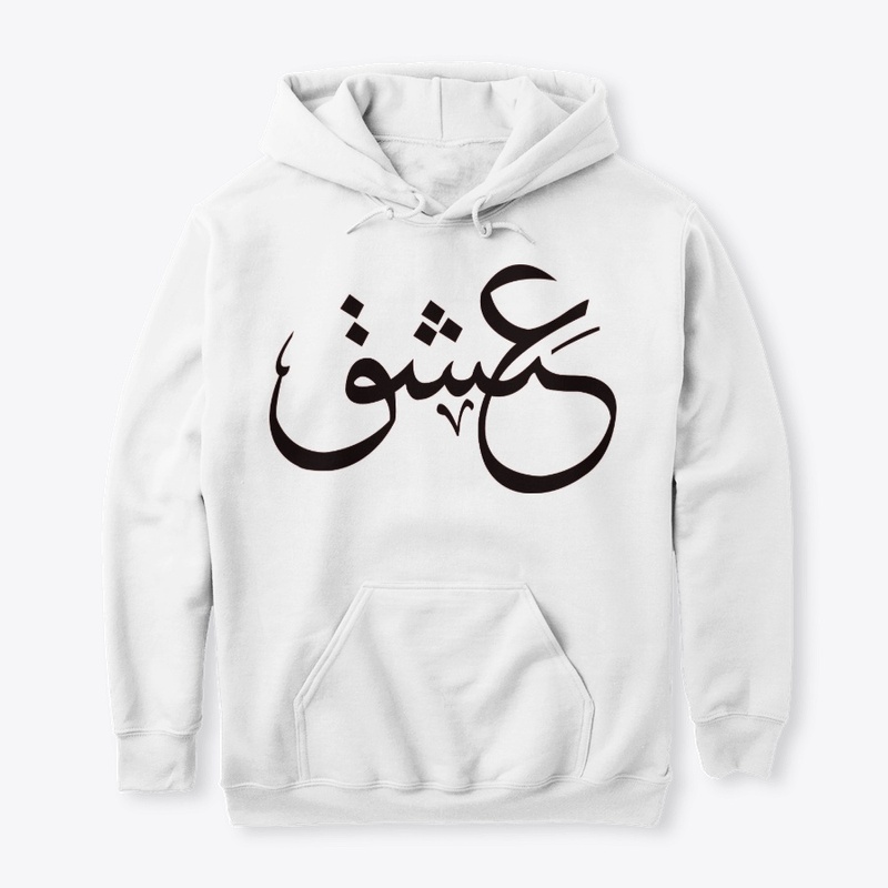 Mood t-shirt Farsi Ishq love