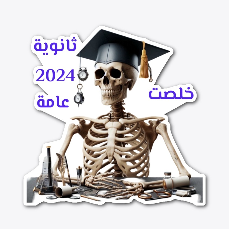 2024
