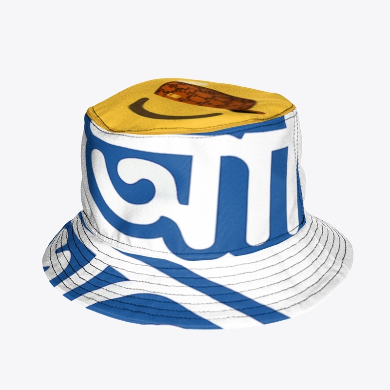 I’m Good” Bengali Smiley