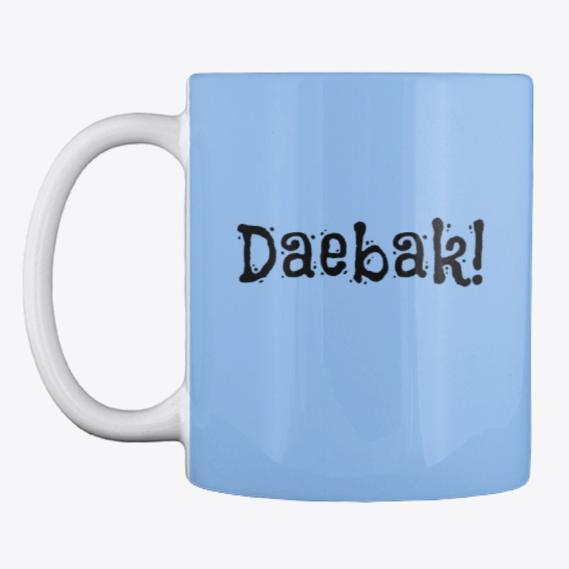 DAEBAK!