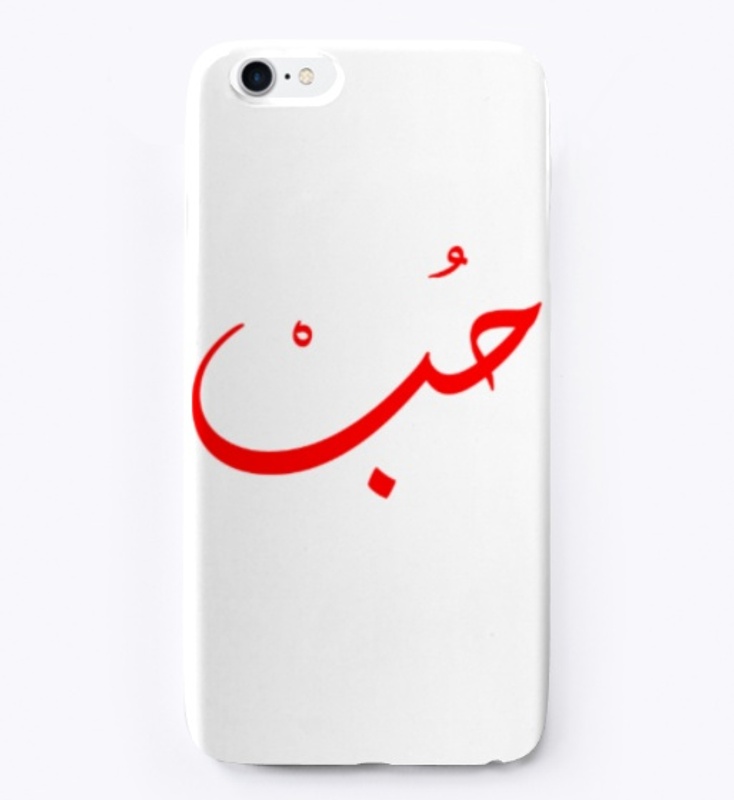 LOVE IN ARABIC