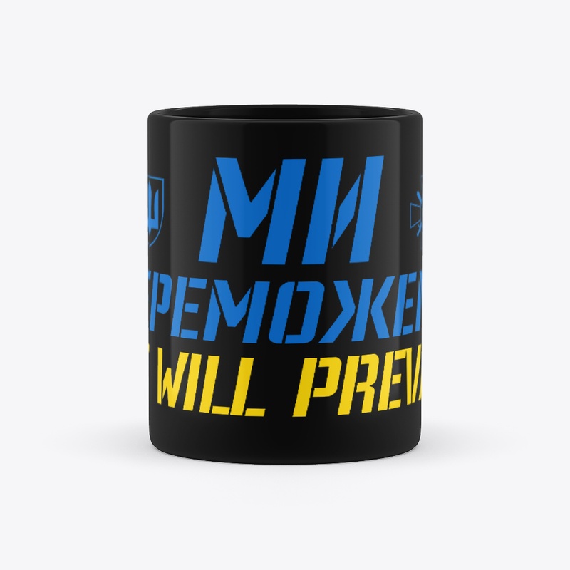 We will prevail! Ukraine