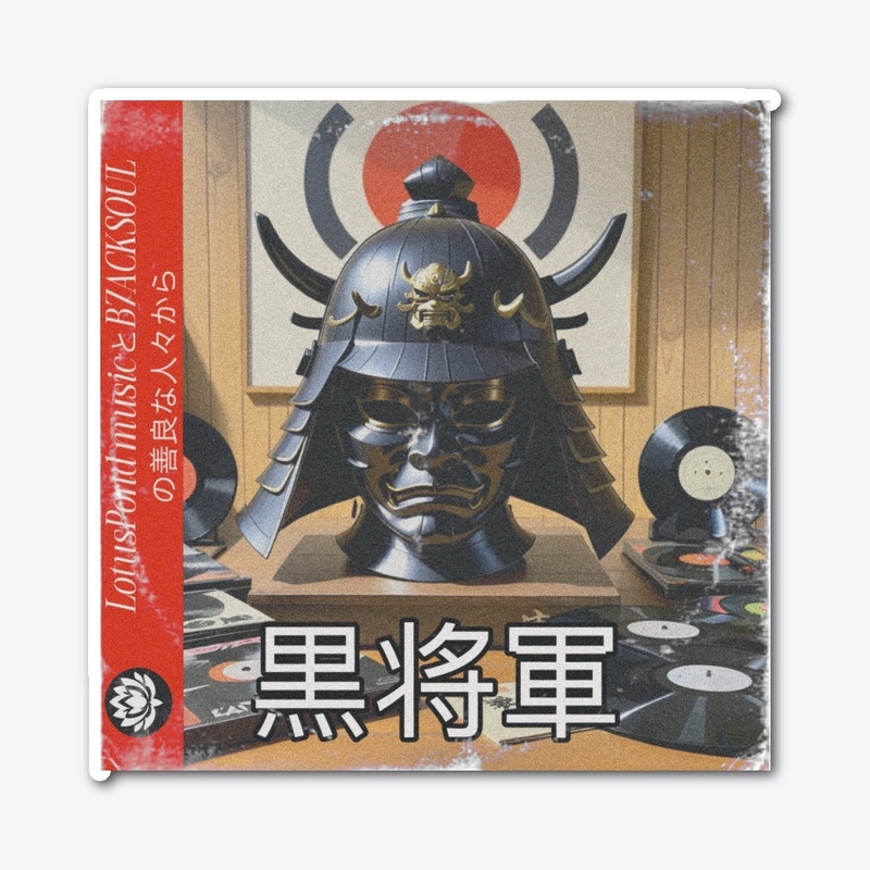 Black Shogun