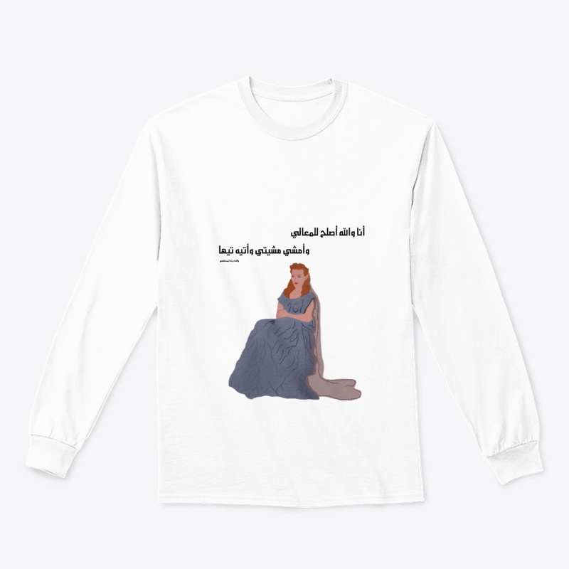 WeladaBntAlMustakfı