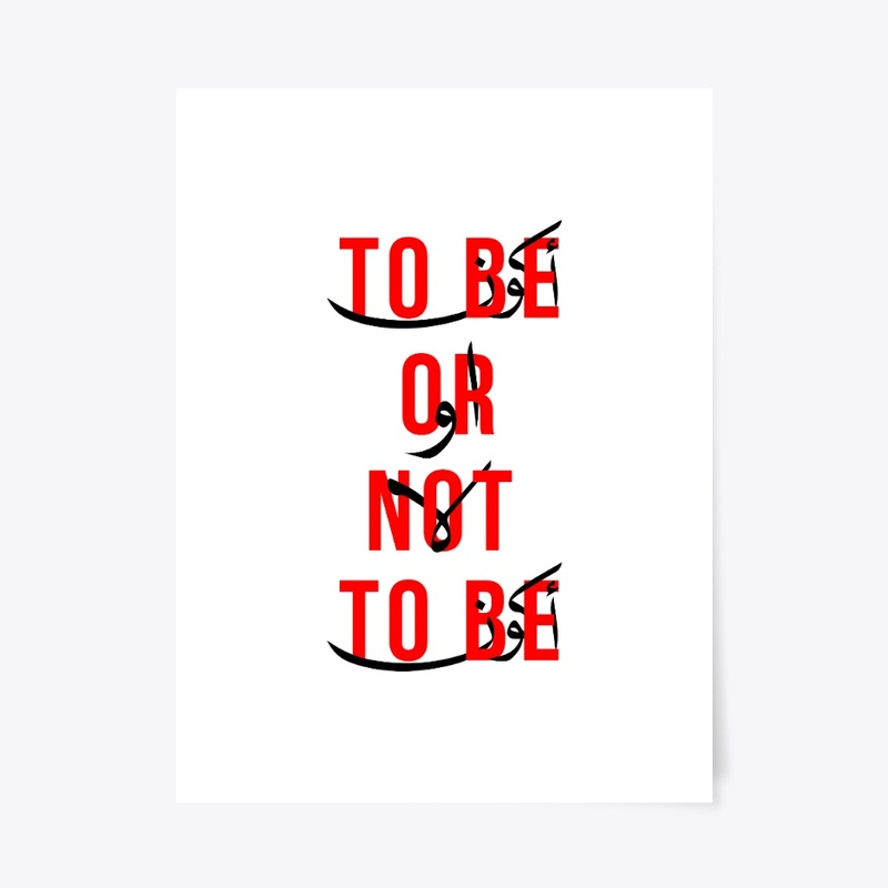 TO BE OR NOT TO BE 