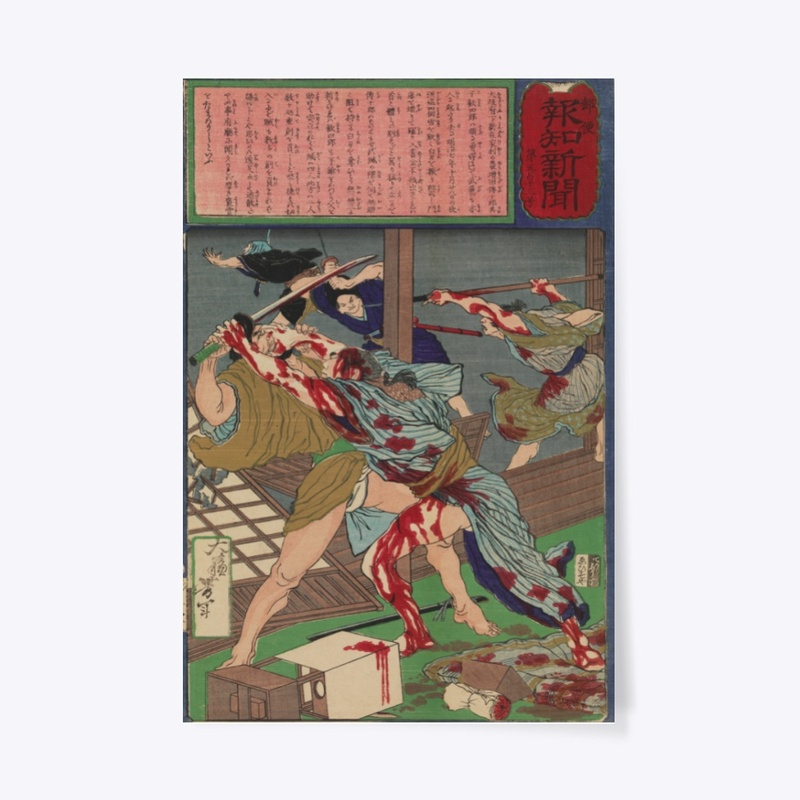 Repels His Would-be Assassins (1875)