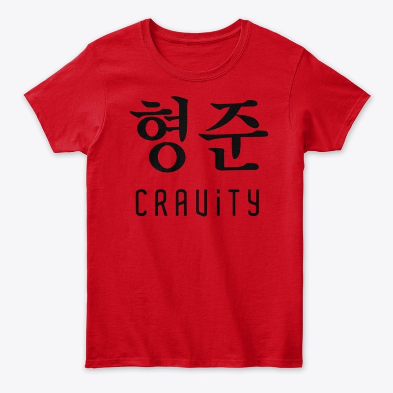 KPOP Cravity - Hyeongjun Is My Cravity