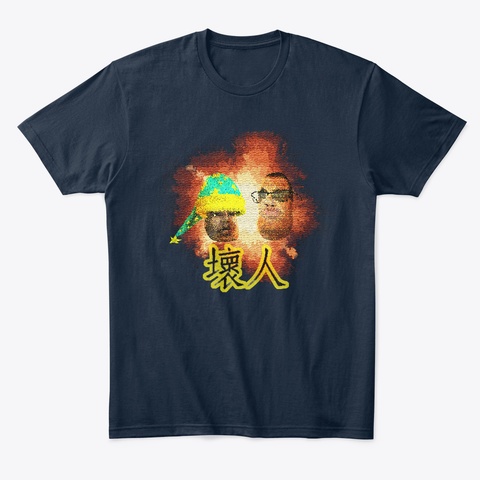 Rude Dude Explosion Apparel & Such New Navy T-Shirt Front
