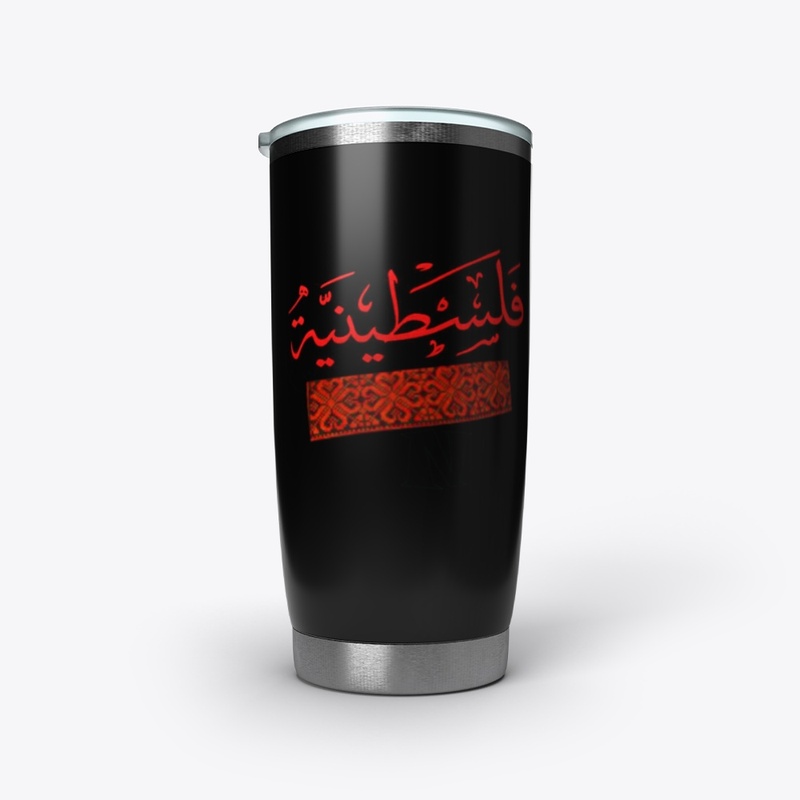 Palestinian