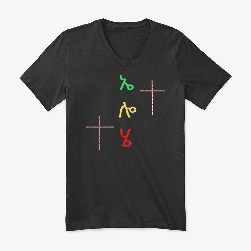 Ethiopian Orthodox Tees