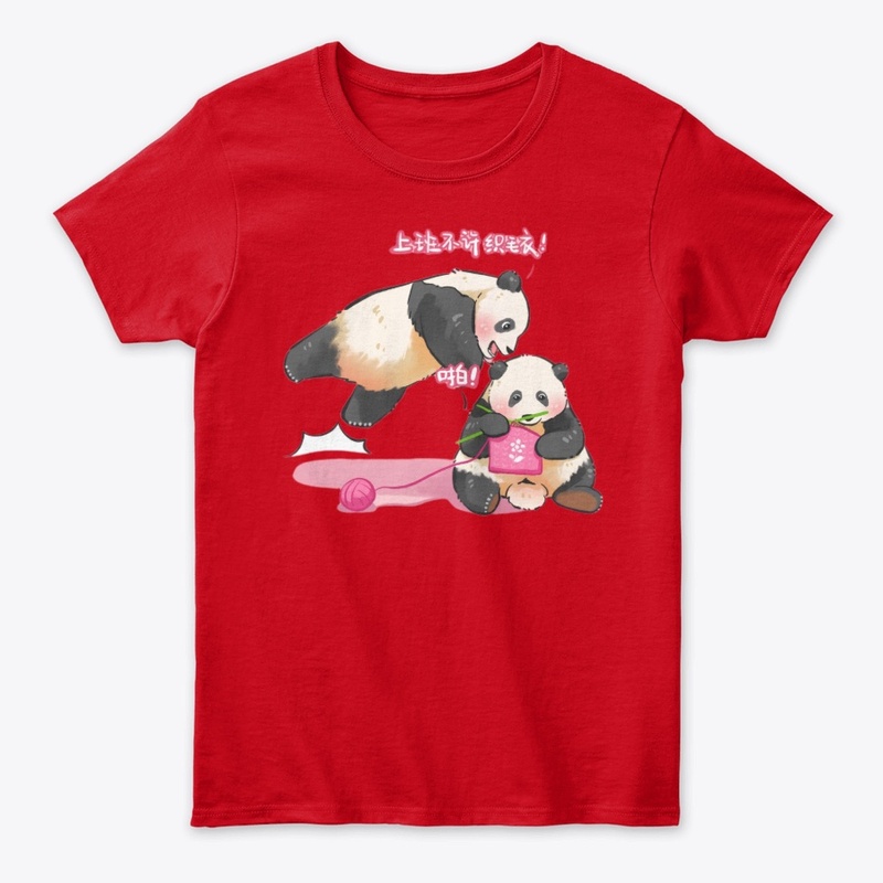 HUAHUA🐼Giant Panda